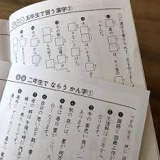 たったこれだけ（漢字）