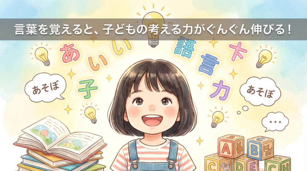 続けると変わる！